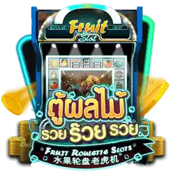 Ask Me Slot 074