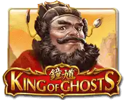 Monkey King