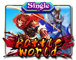 Monkey King