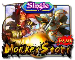 Monkey King